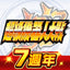 Super Robot Wars DD