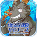 Tokyo Afterschool Summoners