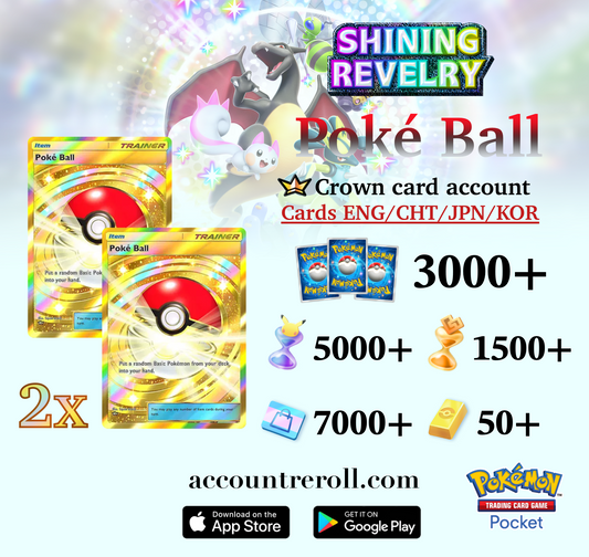 Poke Ball x2 Crown Rare Pokemon TCG Pocket Account