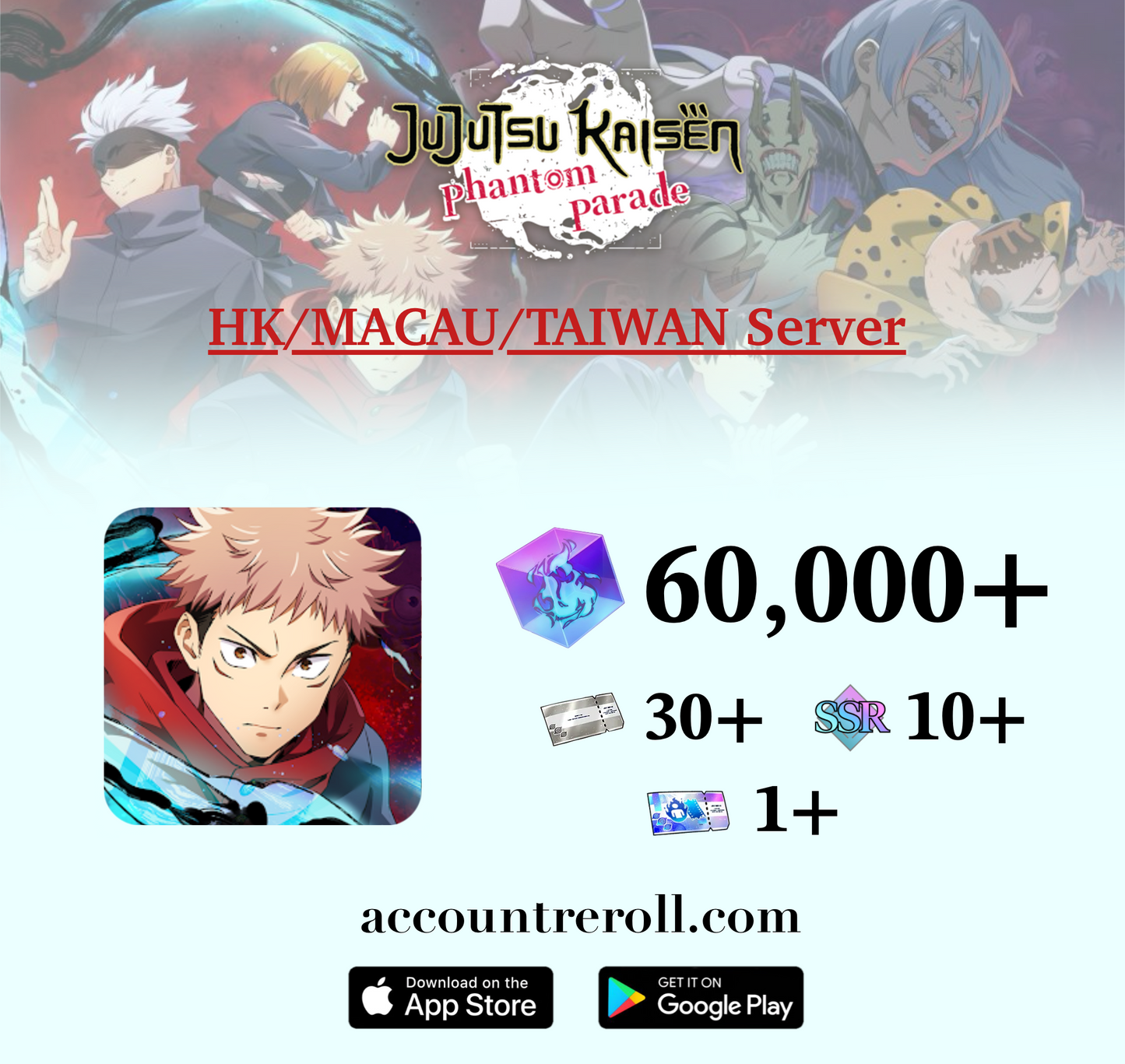 Jujutsu Kaisen Phantom Parade Reroll Account [HK/Macau/Taiwan]