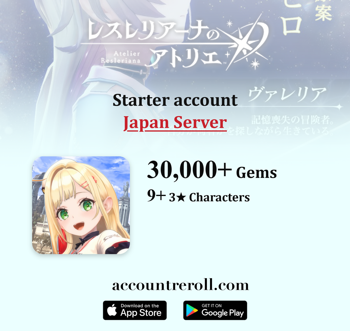 Atelier Resleriana Starter Account with Gems [Japan]