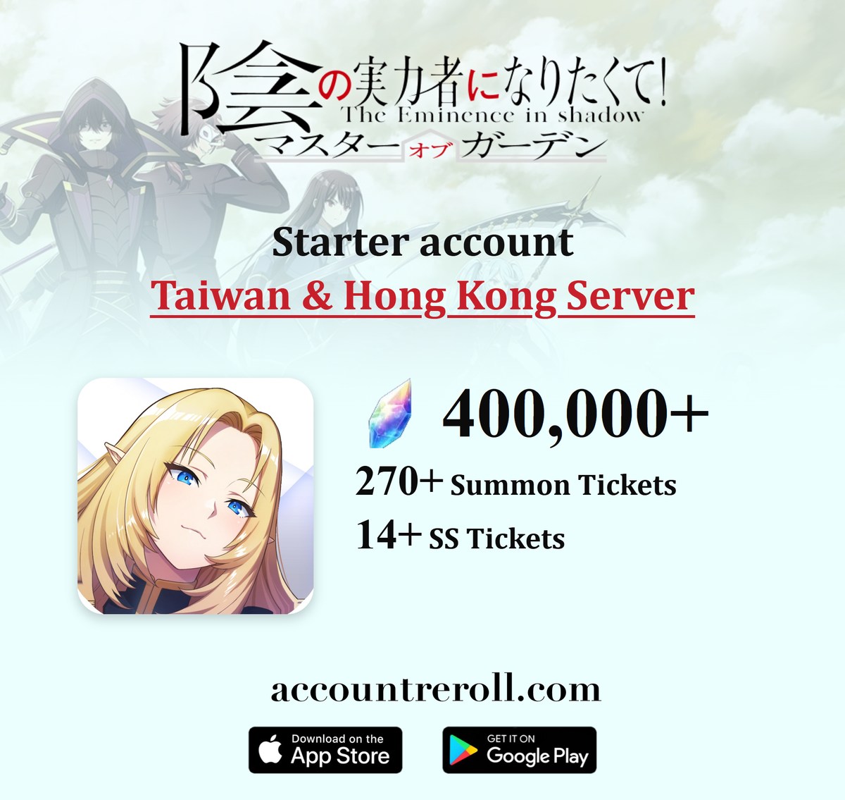 The Eminence in Shadow: Master of Garden Starter Account with Phantasm Gems [Taiwan & Hong Kong]