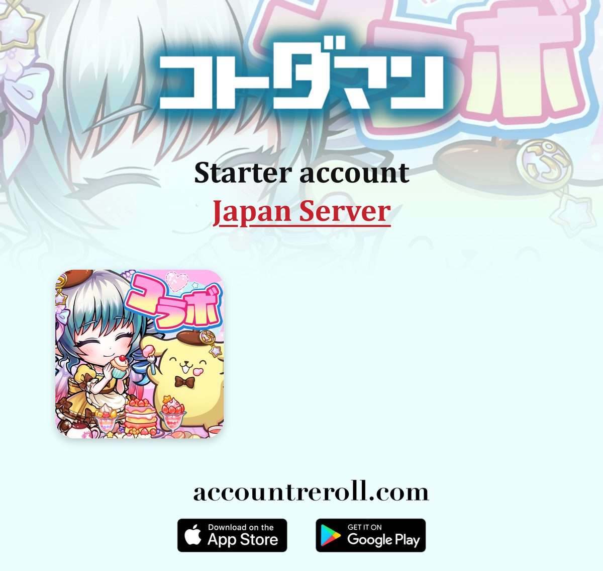 Kotodaman Starter Account [Japan]