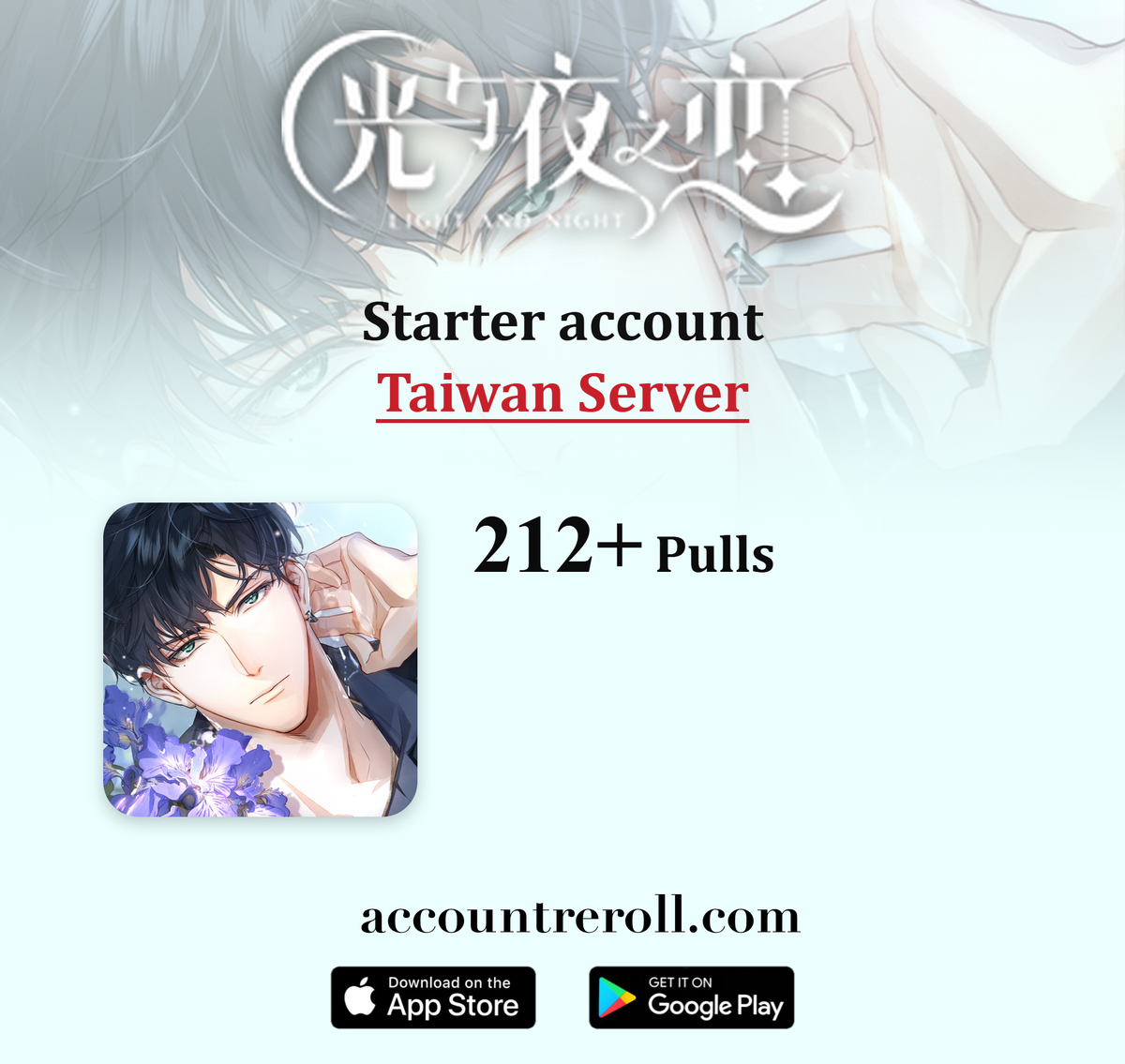 Light and Night Starter Account with Pulls [Taiwan]