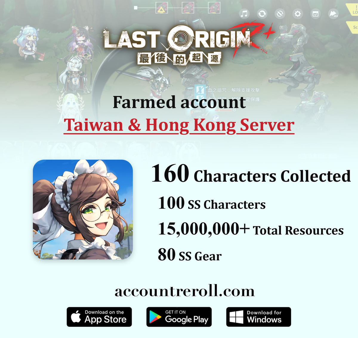 LAST ORIGIN Farmed Account with SS Characters [Taiwan & Hong Kong]