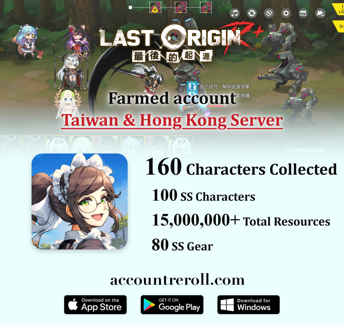 LAST ORIGIN Farmed Account with SS Characters [Taiwan & Hong Kong]