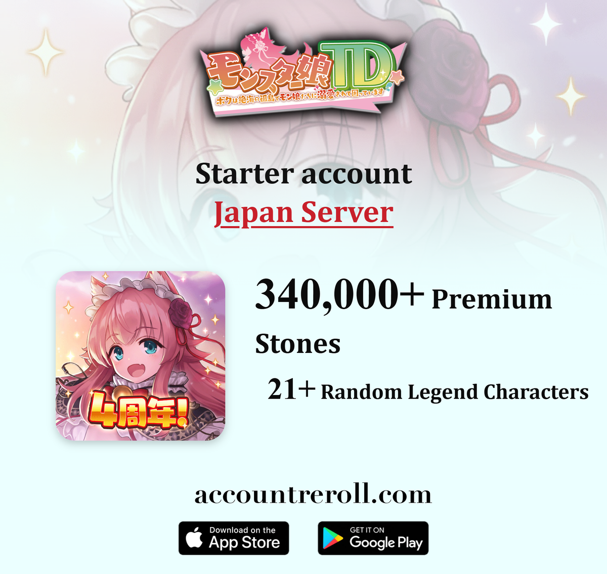 Monster Musume TD Starter Account [Japan]