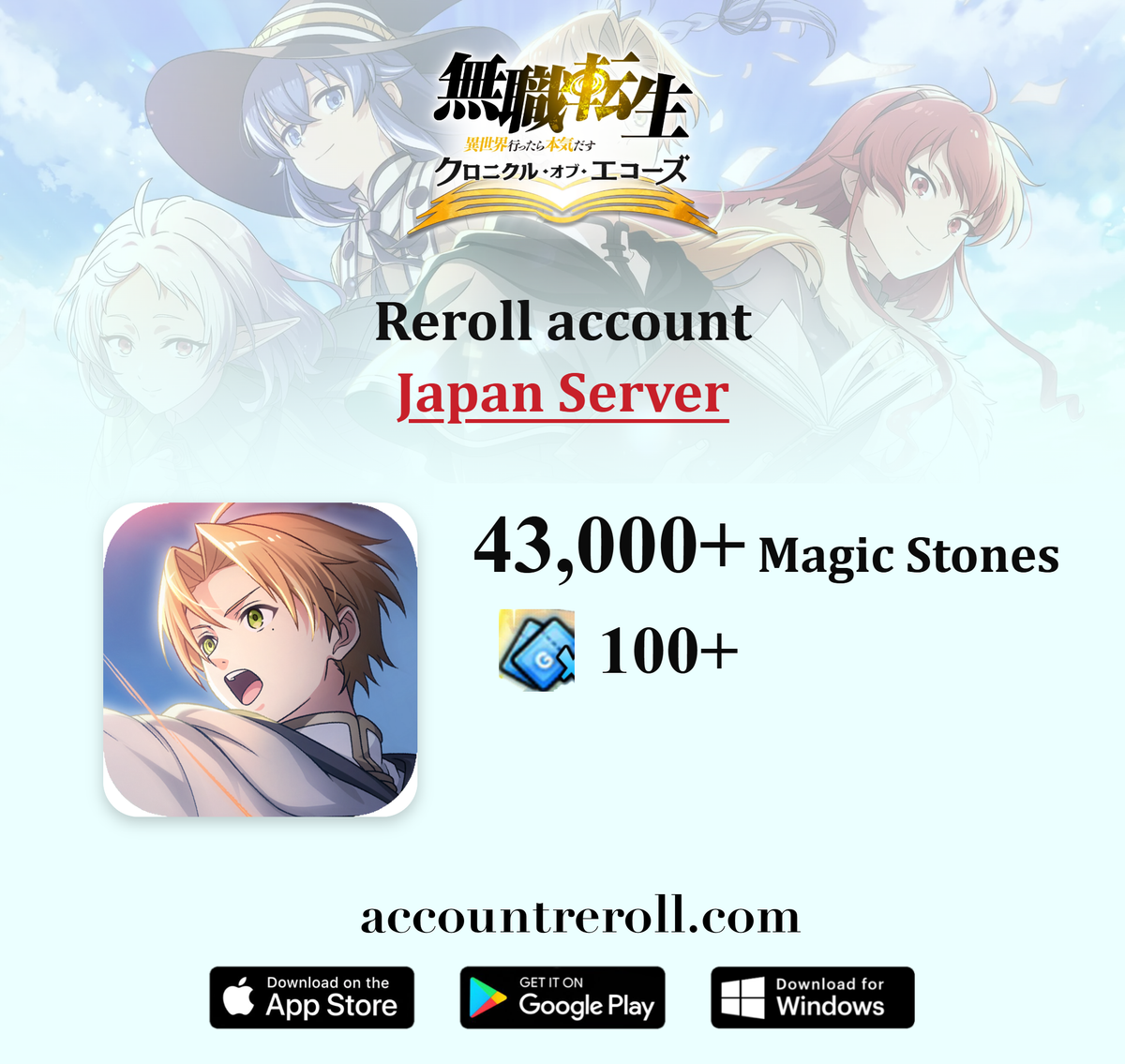 Mushoku Tensei: Chronicle of Echoes Reroll Account with Magic Stones [Japan]
