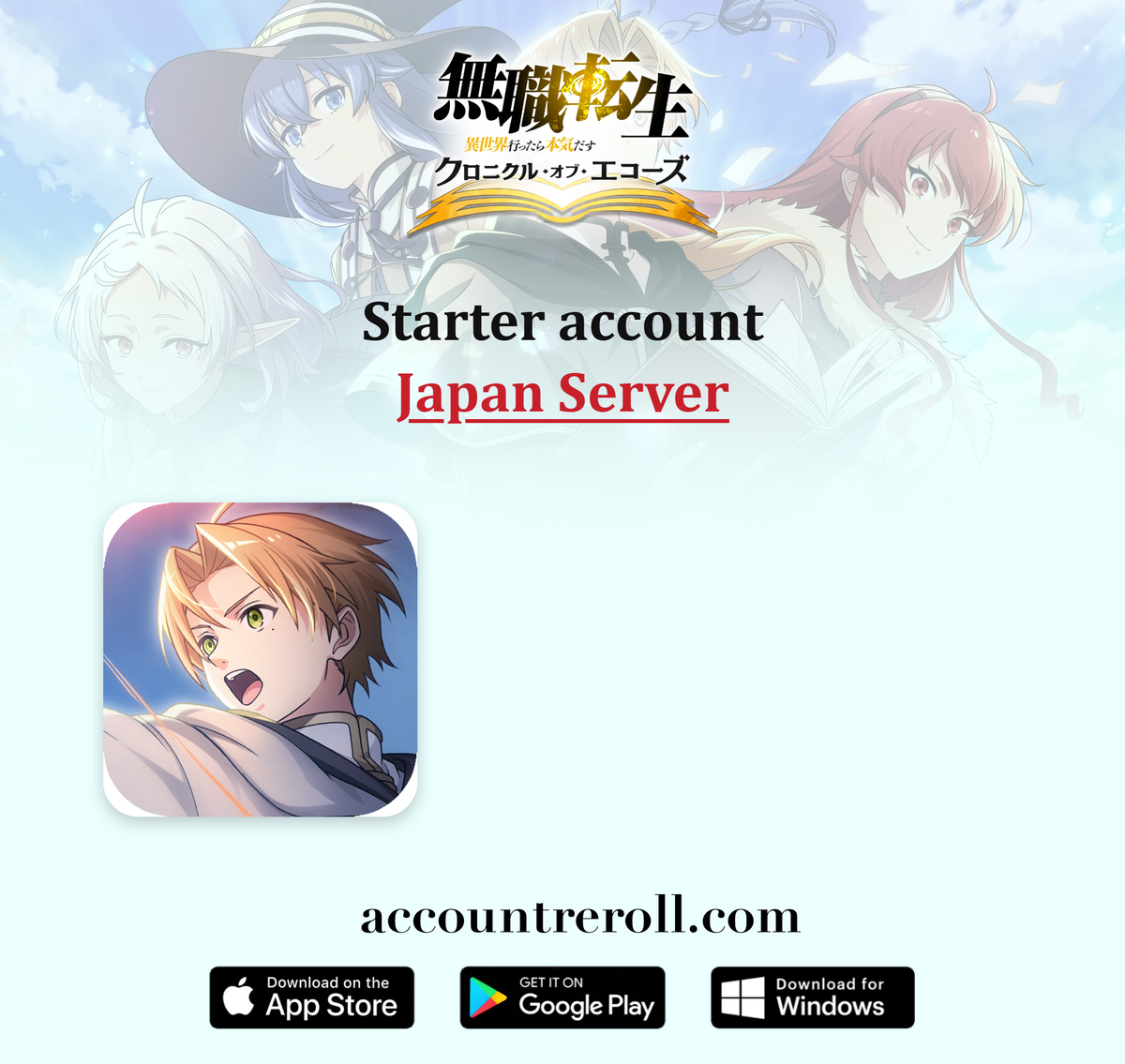 Mushoku Tensei: Chronicle of Echoes Starter Account with Sylphiette (Swimsuit) [Japan]