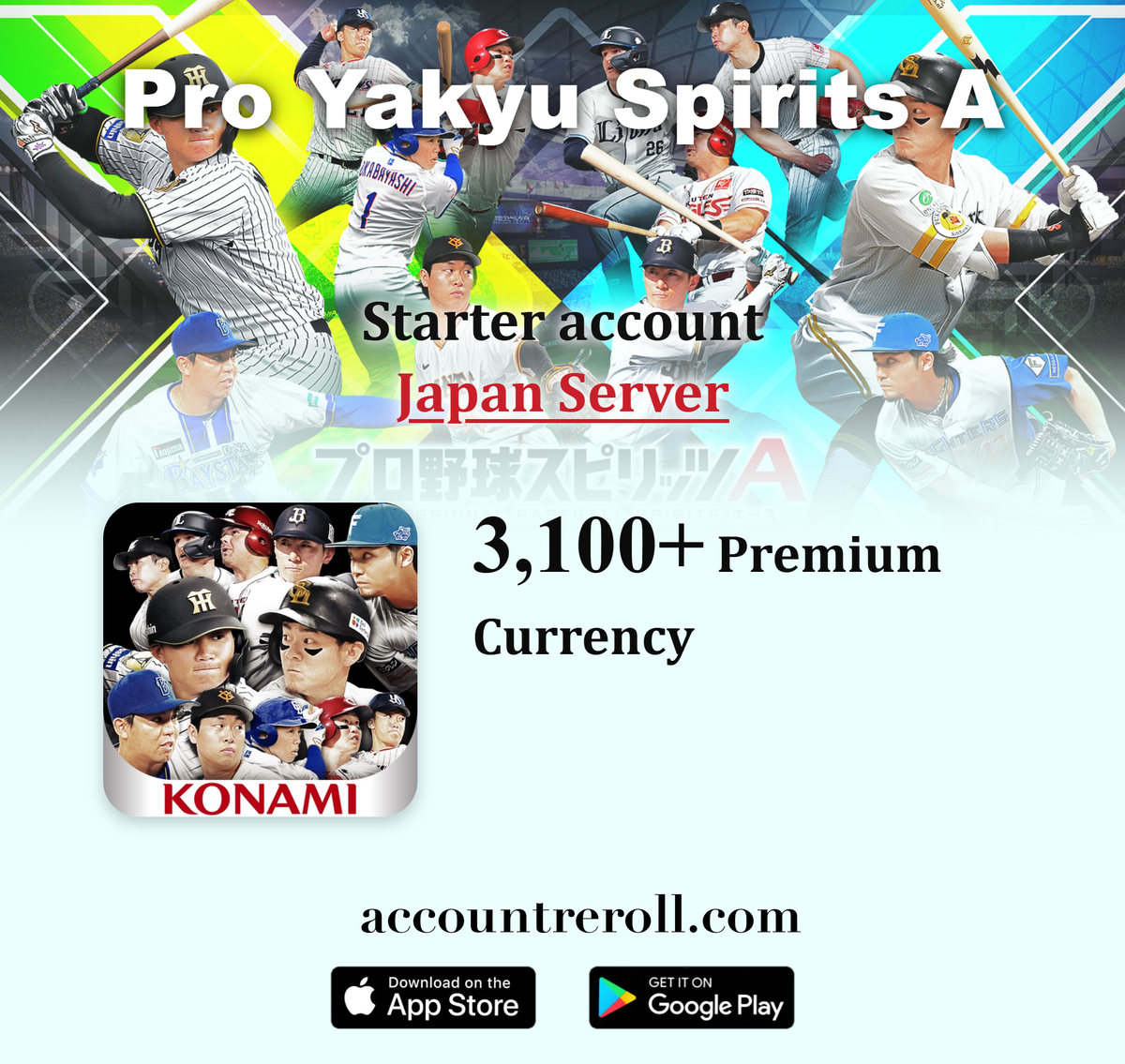Pro Yakyu Spirits A Starter Account [Japan]