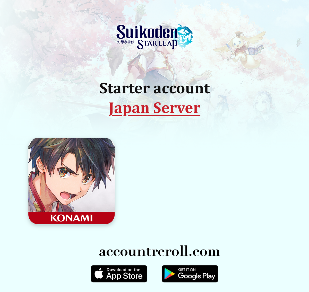 Suikoden STAR LEAP Starter Account [Japan]