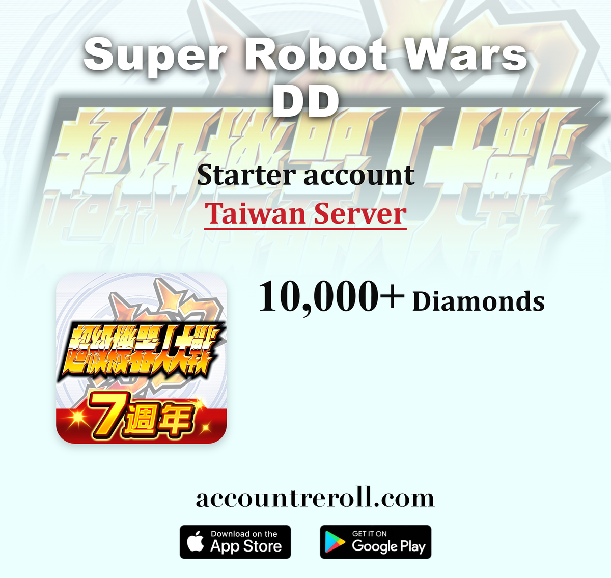 Super Robot Wars DD Starter Account [Taiwan]