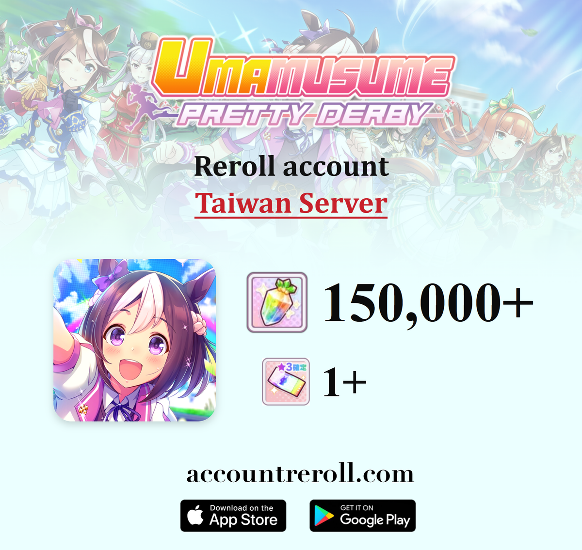 Umamusume Pretty Derby Reroll Account Taiwan Server