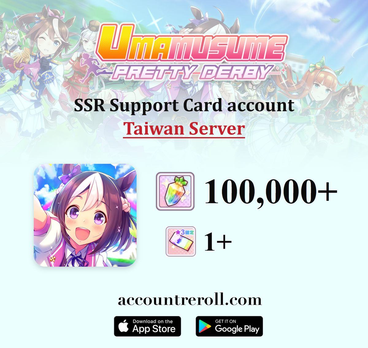 Umamusume Pretty Derby SSR Support Card Account Taiwan Server