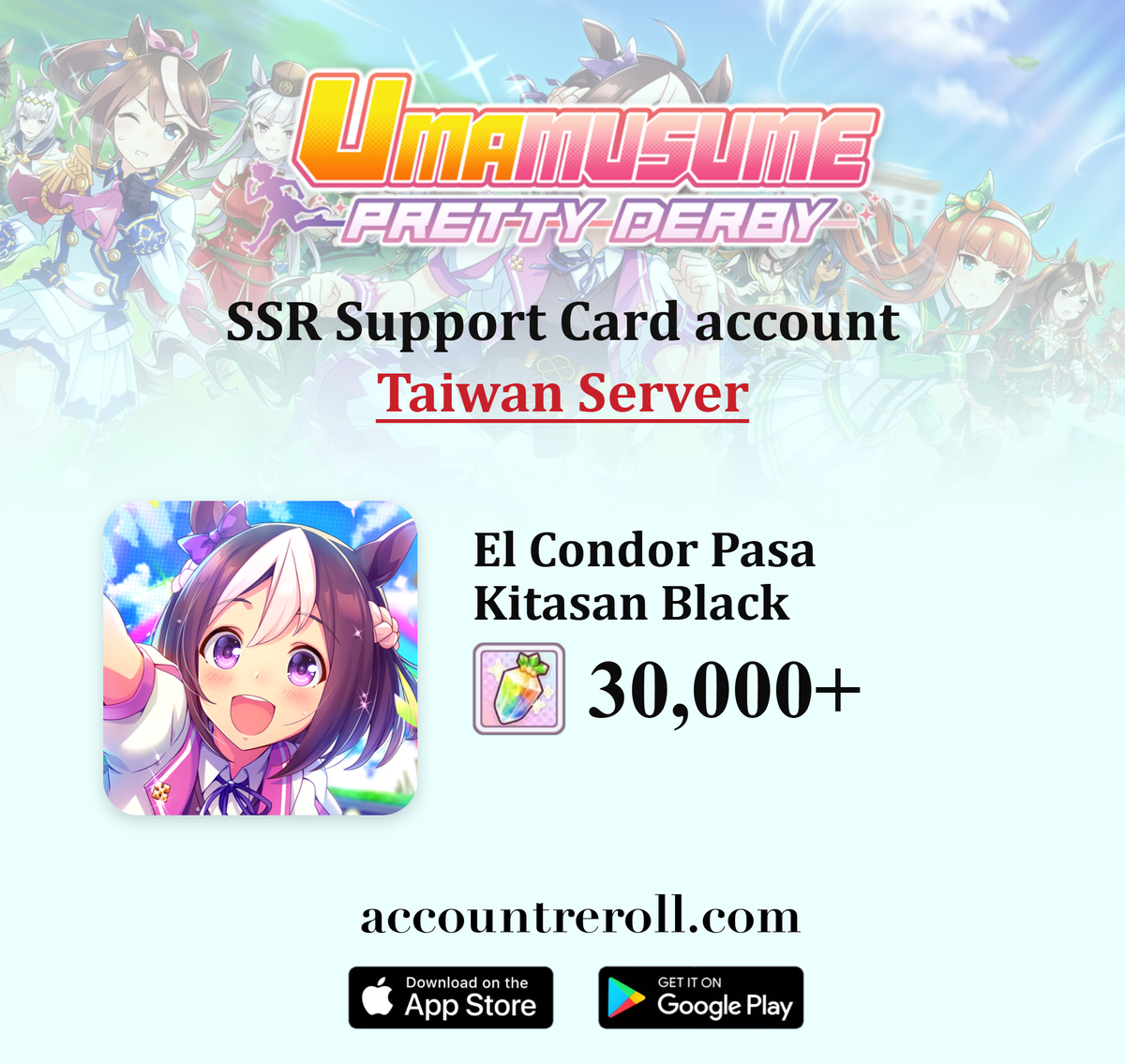 Umamusume Pretty Derby SSR Support Card Account [Taiwan]