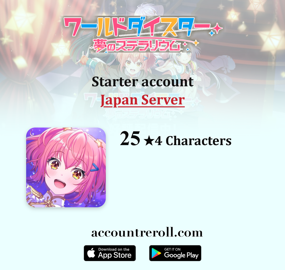World Dai Star: Yume no Stellarium Starter Account with ★4 Characters [Japan]